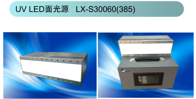 影響UVLED固化機(jī)壽命的因素